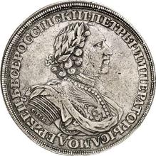 Rouble 1724 СПБ   "Sunny, a portrait in lats"