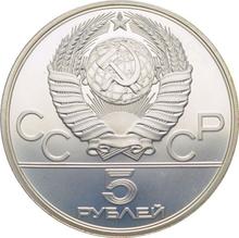 5 rubli 1979 ЛМД   "Olimpiada - 1980. Podnoszenie ciężarów"