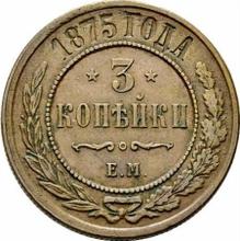 3 Kopeks 1875 ЕМ  