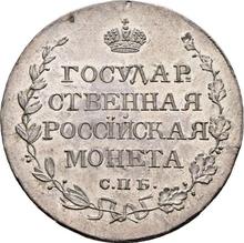 Poltina 1809 СПБ МК 