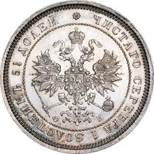25 Kopeks 1859 СПБ ФБ 