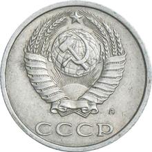20 Kopeks 1991 Л  