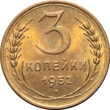3 kopiejki 1952   