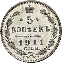 5 Kopeks 1911 СПБ ЭБ 