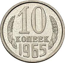 10 Kopeken 1965   