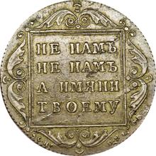 Poltina (1/2 Rubel) 1798 СП ОМ 