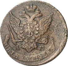 5 Kopeken 1794 АМ   "Überprägung von Pawlowski 1797"