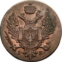 3 Grosze 1818  IB  "Long tail"