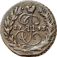 2 Kopeks 1793 ЕМ  