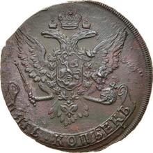 5 копеек 1760   