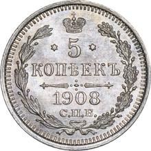 5 Kopeks 1908 СПБ ЭБ 