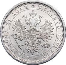 Rouble 1885 СПБ АГ 