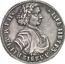 Poltina (1/2 Rubel) 1707    "Porträt des Jahres 1707"