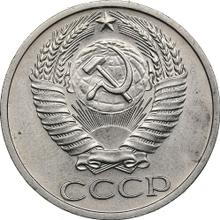 50 Kopeks 1967   