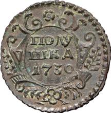 Polushka (1/4 Kopek) 1730   