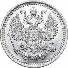 5 Kopeks 1877 СПБ HI  "Silver 500 samples (bilon)"