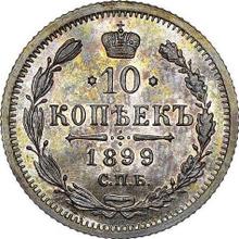 10 kopiejek 1899 СПБ АГ 