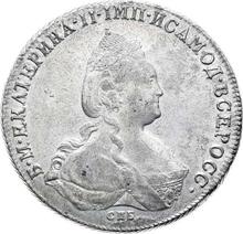 Rouble 1785 СПБ ЯА 