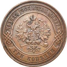 3 kopiejki 1873 ЕМ  