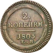 2 Kopeken 1803 ЕМ  