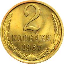 2 Kopeks 1967   