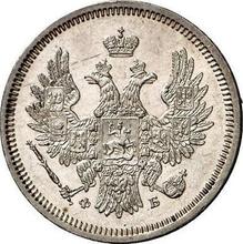 20 kopiejek 1857 СПБ ФБ 