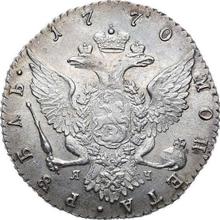 Rouble 1770 СПБ ЯЧ T.I. "Petersburg type without a scarf"