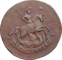 2 копейки 1765 СПМ  