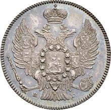 20 kopiejek 1832 СПБ НГ  "Orzeł 1832-1843"