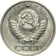 50 Kopeks 1977   