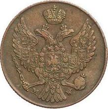 3 Grosze 1841 MW   "Fan tail"