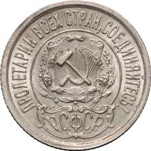 15 Kopeken 1921   