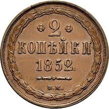 2 Kopeks 1852 ВМ   "Warsaw Mint"