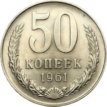 50 Kopeks 1961   