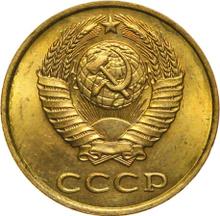 3 копейки 1988   