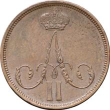 1 Kopek 1864 ВМ   "Warsaw Mint"
