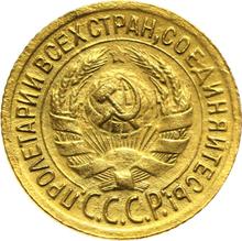 1 Kopek 1930   