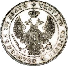 Poltina 1843 СПБ АЧ  "Eagle 1843"