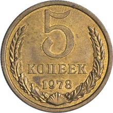5 Kopeks 1978   
