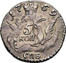 5 копеек 1759 СПБ   "Орел в облаках"