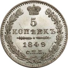 5 Kopeks 1849 СПБ ПА  "Eagle 1846-1849"