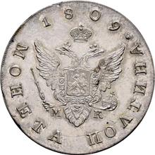 Poltina 1809 СПБ МК 