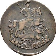 2 kopiejki 1772 ЕМ  