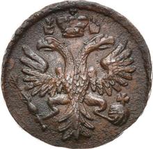 Denga (1/2 Kopeke) 1730   