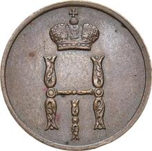 Denezka (1/2 Kopek) 1855 ВМ   "Warsaw Mint"