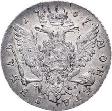 Rouble 1767 СПБ EI  "Petersburg type without a scarf"