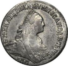 15 Kopeks 1775 ДММ   "Without a scarf"