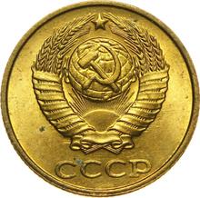 2 копейки 1990   