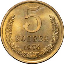 5 Kopeks 1974   