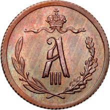 1/2 Kopek 1893 СПБ  